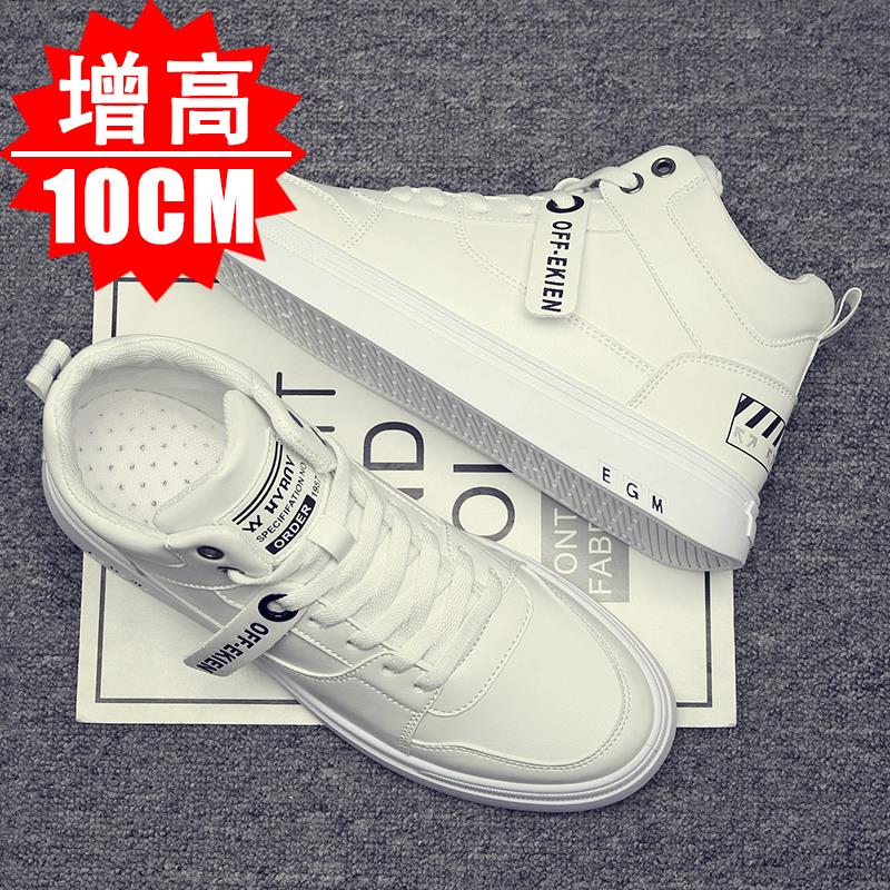 夏季高帮内增男鞋10cm厚底