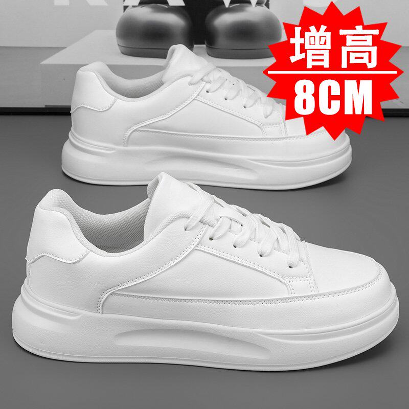 隐形内增高小白鞋男8cm韩版百搭潮牌休闲厚底增高情侣运动板鞋6cm