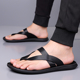 子越南拖鞋 个性 男潮流韩版 人字拖夏天鞋 男士 凉鞋 凉拖沙滩鞋 男室外