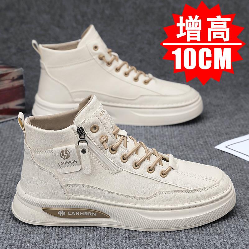 增高鞋男10cm皮面百搭港风