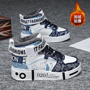 高帮鞋男冬季2025新款青少年运动板鞋大童学生加绒加厚保暖棉鞋