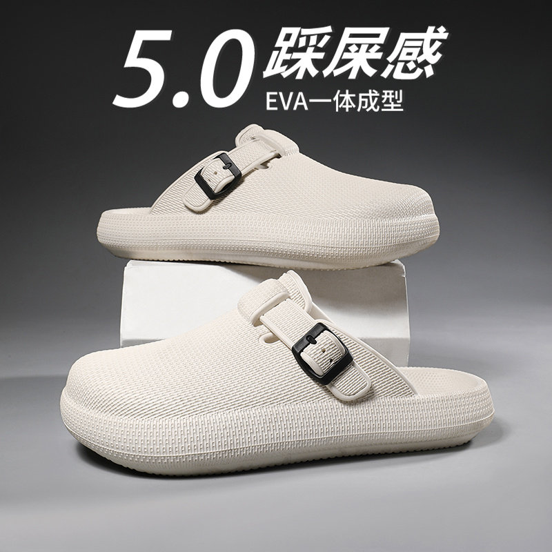 包头拖鞋男夏季居家外穿海边沙滩防滑踩屎感勃肯开车办公室半拖鞋