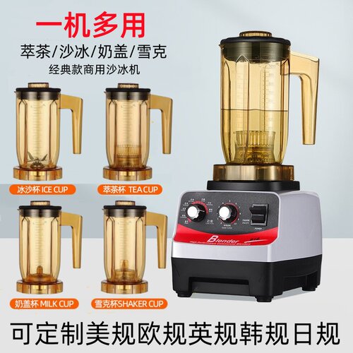 恺迪熊商用破壁机配件杯座