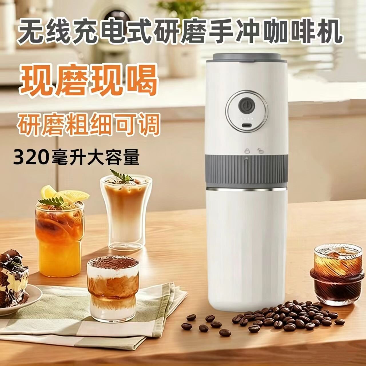 【节日礼物】便携式咖啡机迷你小型家用研磨一体旅行手冲随行杯