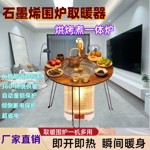 AI语音智能