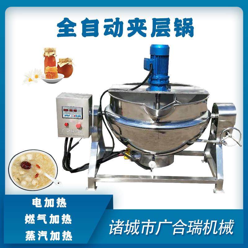 厂家供应全自动米粉搅拌夹层锅面粉油茶面炒面机酱料炒料机设备