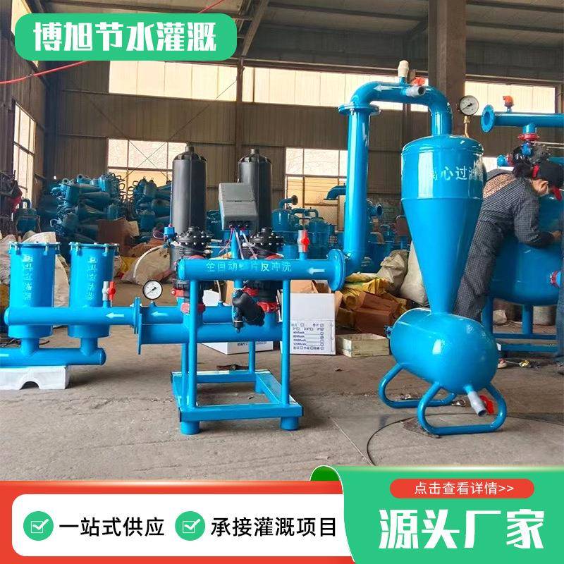 园艺灌溉自动反冲洗过滤设备农用叠式碟片过滤器自动反冲洗