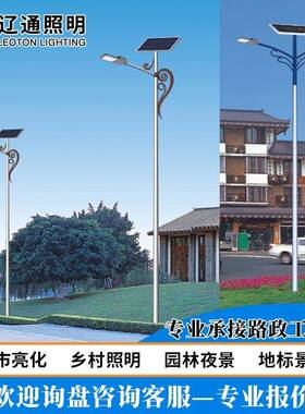 太阳能路灯6米户外灯全套led带杆大功率8米新农村庭院高杆道路灯