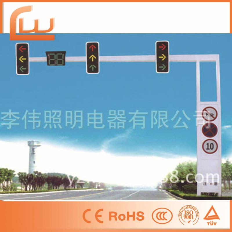 led道路交通信号灯三色道路指挥路口悬臂式人行信号灯红绿灯灯杆