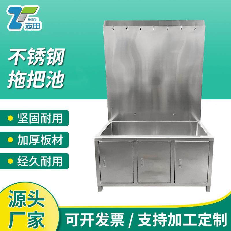 304不锈钢长方形拖把池学校医院酒店商用家用阳台简易加厚拖布池,工业油品/胶粘/化学/实验室用品,其他实验室设备,淘宝优惠券,粉丝福利购,淘宝优惠卷