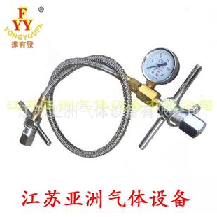 大瓶倒入小瓶 不锈钢金属软管 氧气 氢气带压力表防错装 导气管