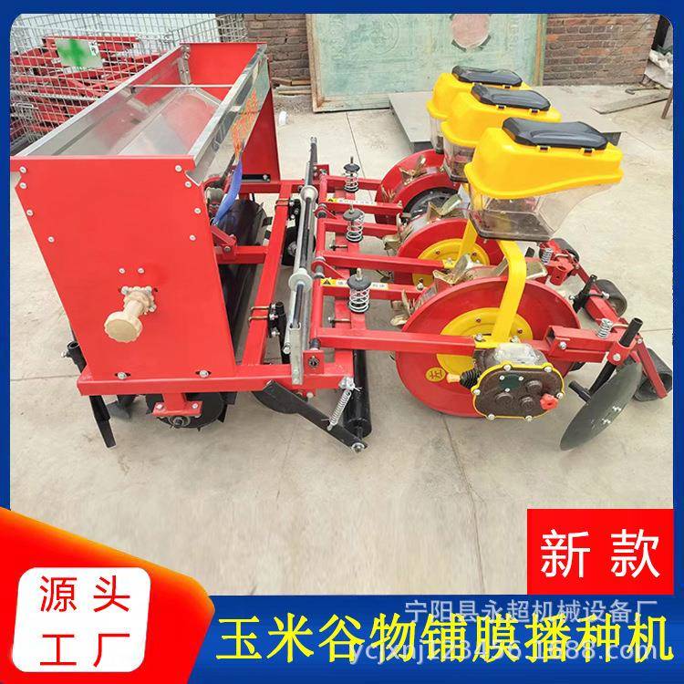家用花生播种机四轮车带黄豆点播机起垄播种施肥玉米点播机免间苗