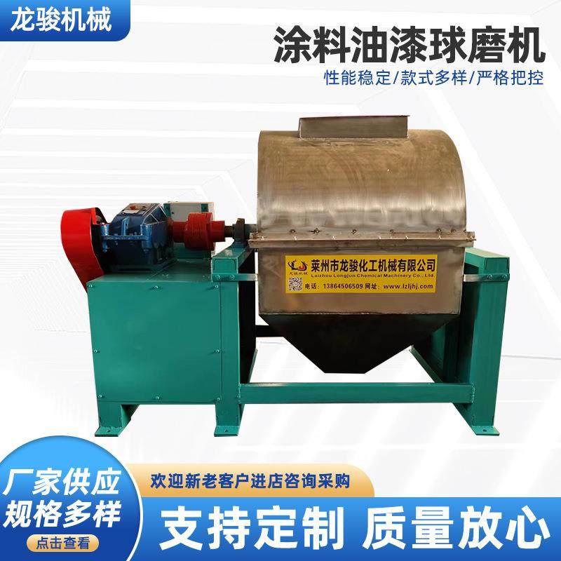 陶瓷氧化铝球磨机船舶油漆涂料球磨机小型实验煤粉矿石卧式球磨机,五金/工具,其他机械五金,淘宝优惠券,粉丝福利购,淘宝优惠卷