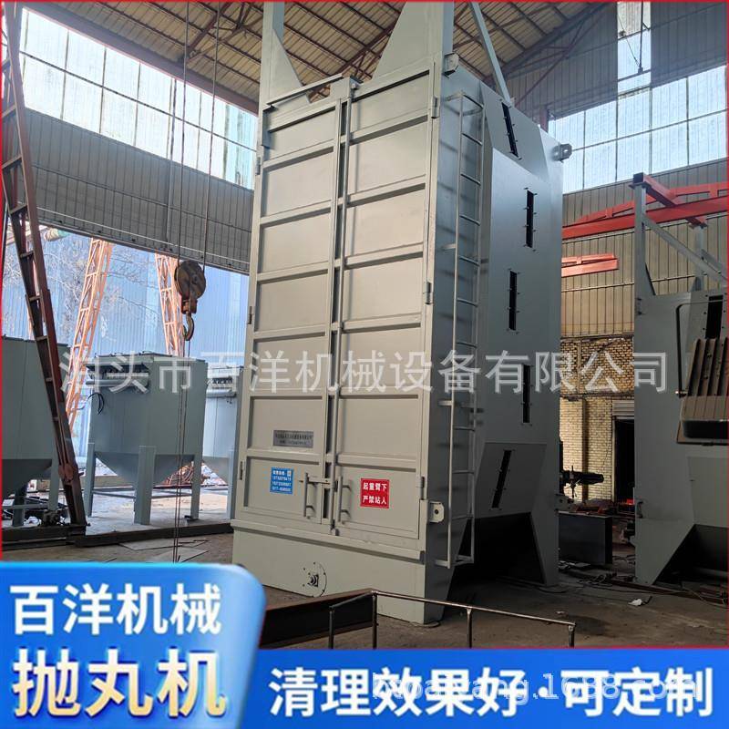 单双吊钩式抛丸清理机自动旋转设备铝制品氧化前处理设备