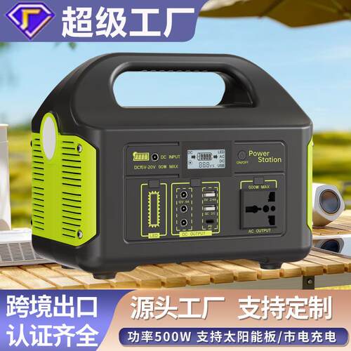 移动电源户外电源110v500W便携式夜市摆摊露营户外移动电源220v