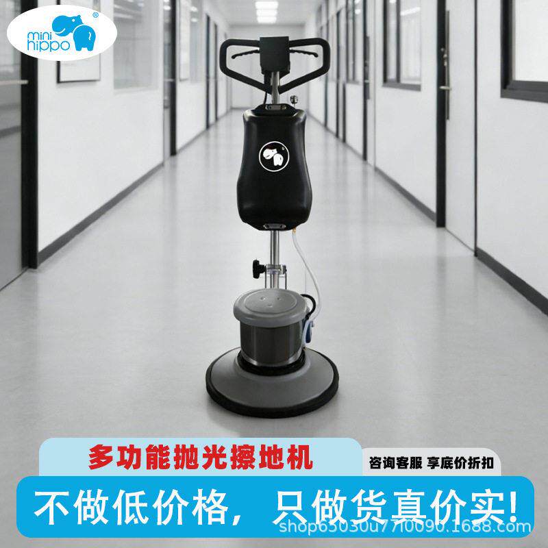 小河马擦洗机晶面机擦机抛光机酒店洗地机商用地毯清洗机刷地机