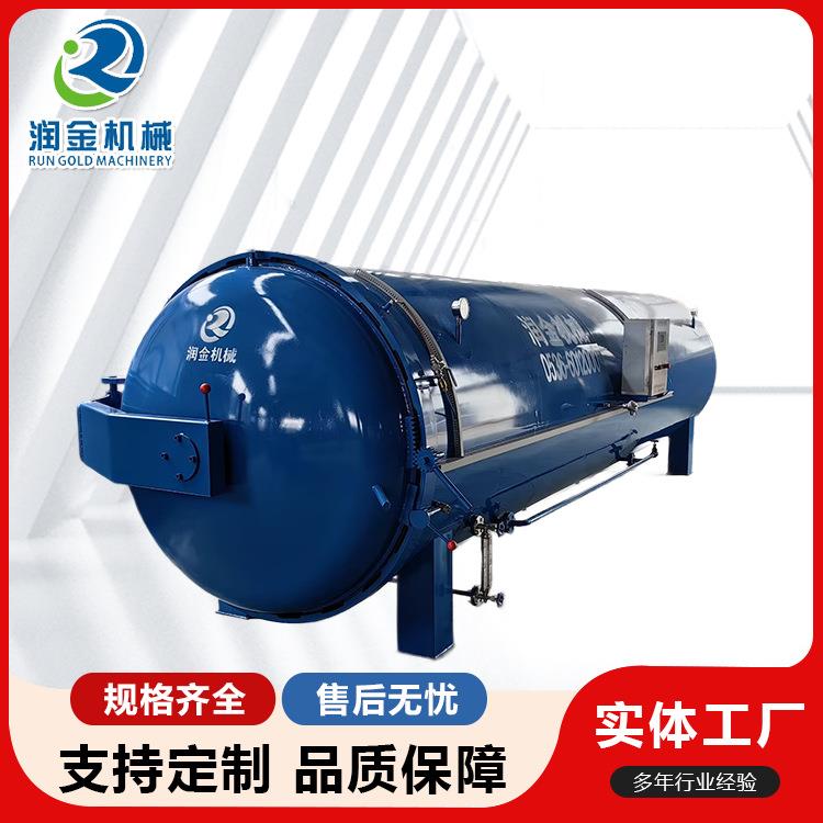 羊肚菌灭菌锅茶树菇菌种灭菌罐蒸汽食用菌菌种菌包灭菌设备