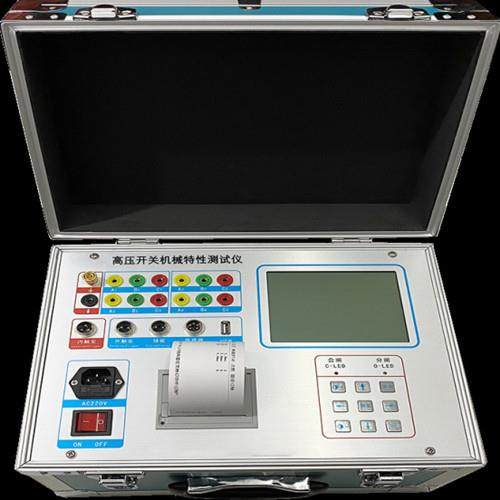 HC2000高压开关综合特性测试仪断路器特性测试仪开关特性测试仪