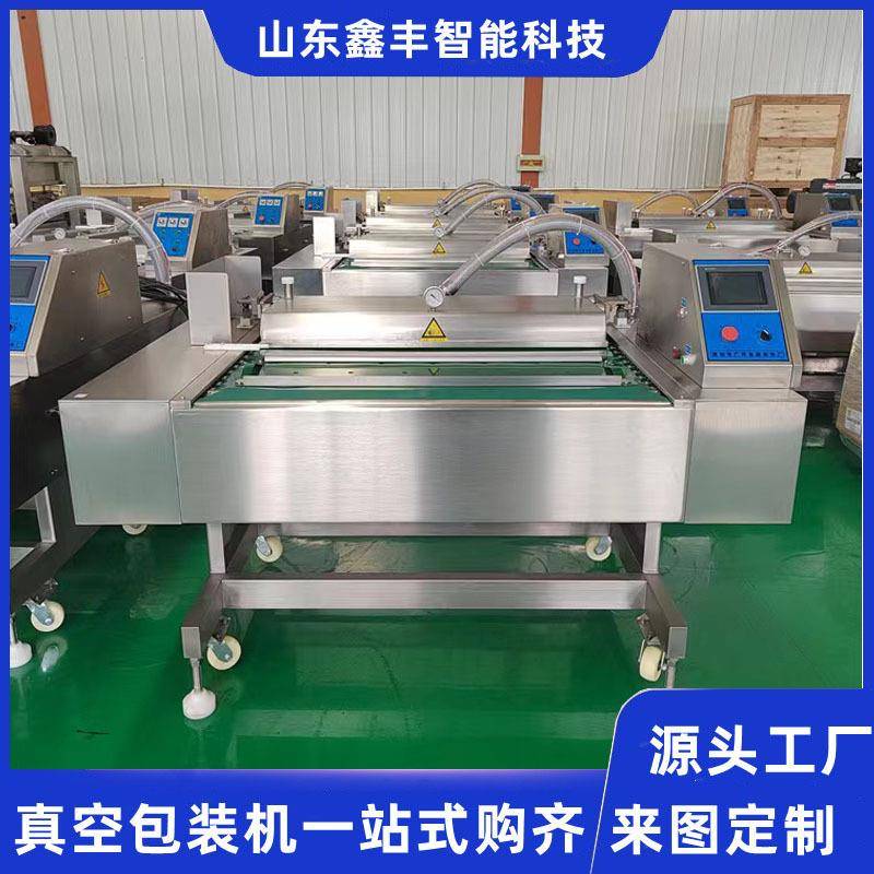 鸭脖连续真空包装机水产真空包装设备罗非鱼滚动式真空包装机