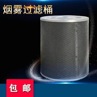 包邮 烟雾过滤桶可选配件油雾收集器配套不锈钢 厂价优惠过滤棉