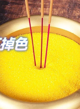 香炉金沙家用供奉专用