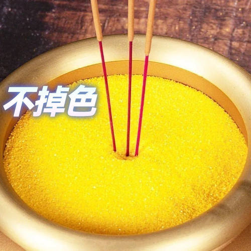 香炉金沙家用供奉专用