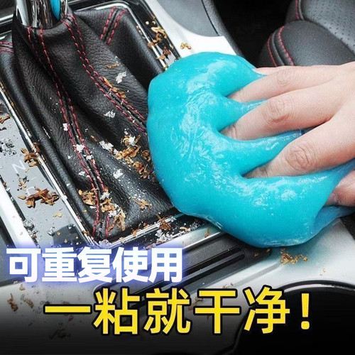 窗户缝隙清洁神器5012