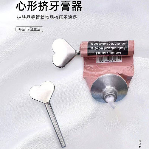 加长爱心挤牙膏神器手霜洗面奶挤