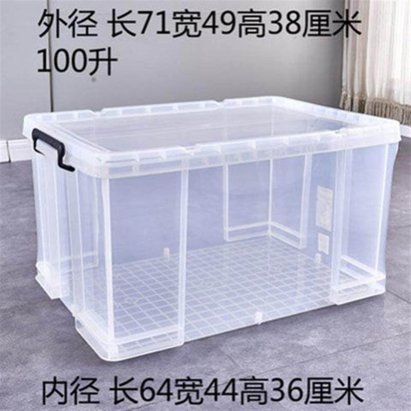 装鱼箱大号车载活鱼运输箱装鱼运输箱活鱼打氧箱拉鱼车水箱高透明