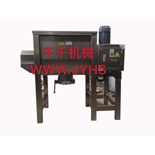 螺带混合机干粉混合机食品不锈钢搅拌机双螺带化工原料混合机