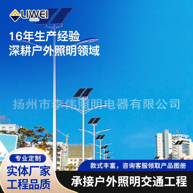 单臂一体化太阳能路灯大功率户外太阳能高杆灯100wled路灯