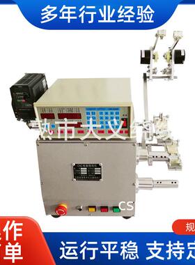 厂家XF-802B型侧面二轴自动排线绕线机变频步进绞线机