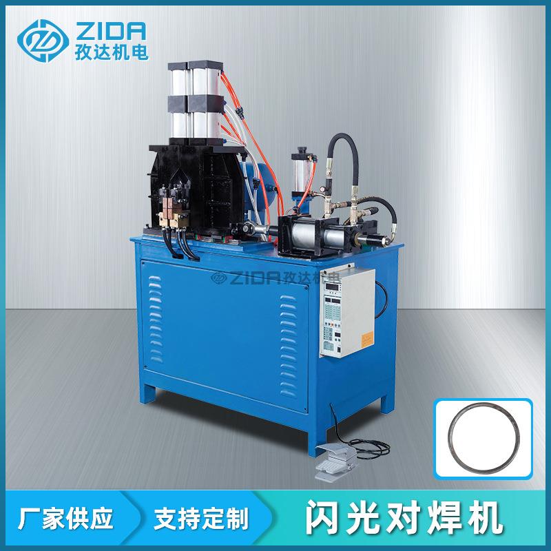 焊接机械厂家直供气动闪光对焊机金属管线材焊接机