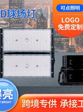 球场灯8/10/15/25米球场高杆灯户外蓝球场照明灯学校网球体育场灯