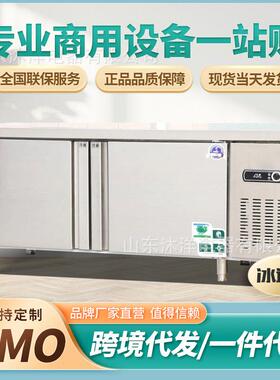 冷藏工作台商用冰柜厨房冰箱冷冻保鲜柜奶茶店不锈钢操作台平冷柜