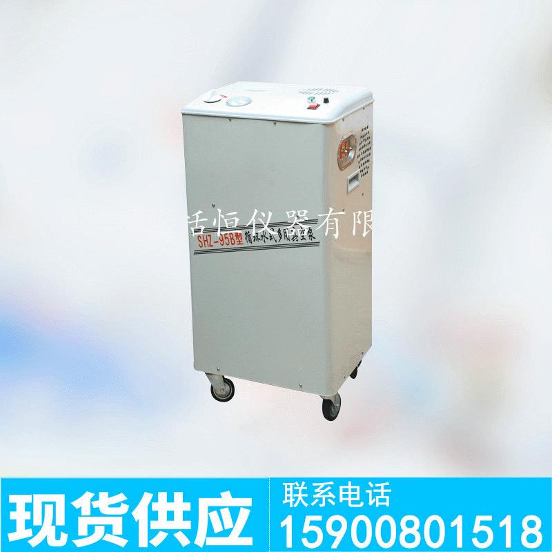 循环水真空泵五抽头循环水式多用真空泵厂家供应现货出售