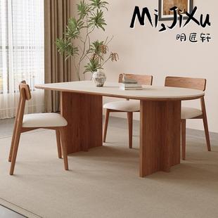 明匠轩家居2025年新款 北欧实木岩板家用高端餐桌椅组合饭厅客厅桌