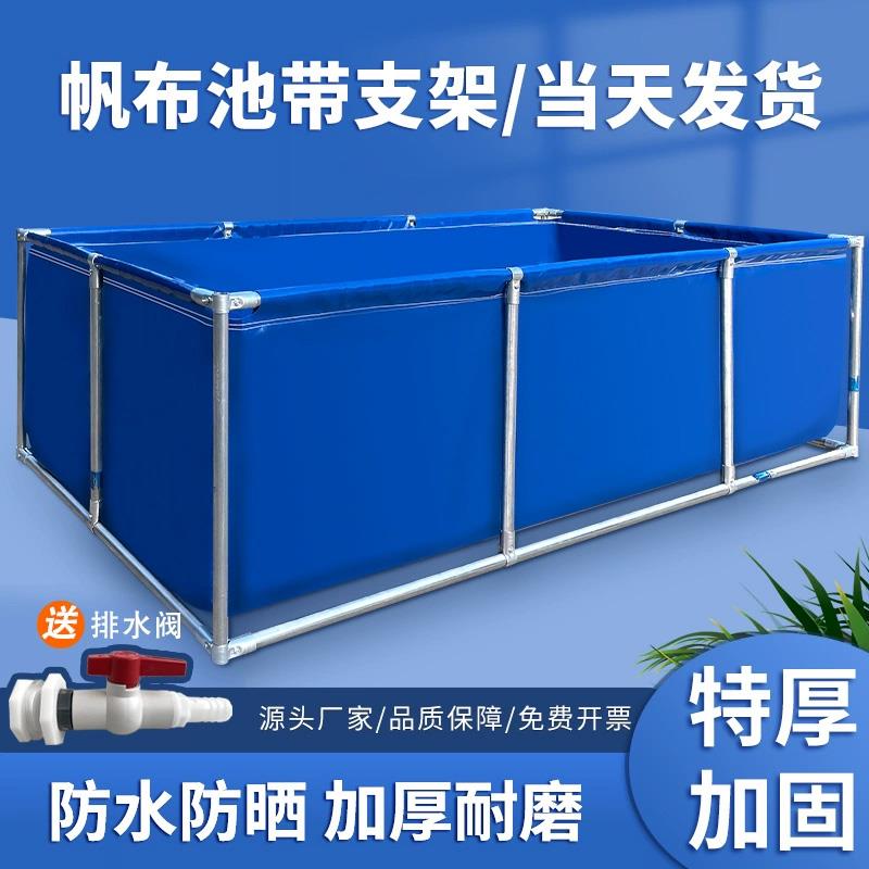 带支架帆布鱼池全套养鱼水箱篷布户外锦鲤加厚防水布刀刮布蓄水池