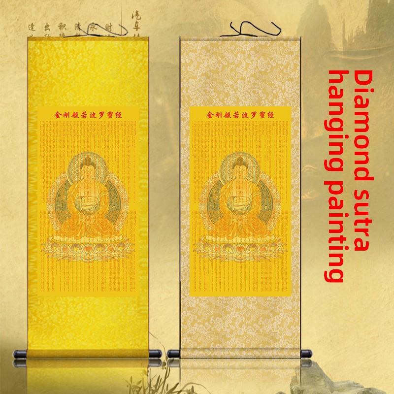 钻石经卷挂画镇屋金刚般若波罗蜜多蜜经丝绸画念珠佛经佛堂装饰经