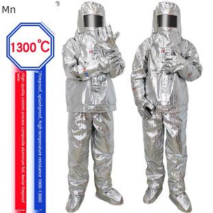1000度铝箔隔热服工业耐高温防护服防火服冶炼炉前电解铝厂套装