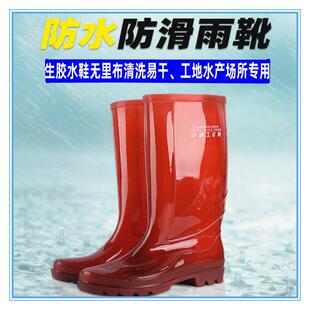 仪兴308茶色水鞋劳保工矿雨鞋橡胶防滑户外防水高筒牛筋雨靴包邮