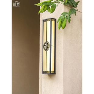 福至太阳能户外壁灯防水别墅大门两侧柱子灯室外花园露台墙灯接电