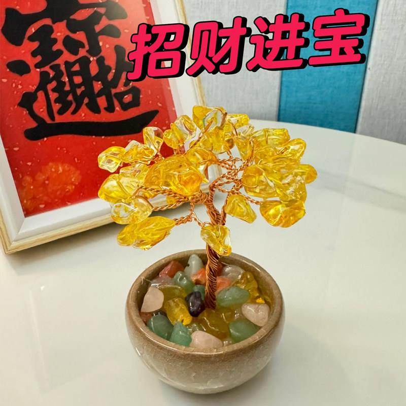 天然水晶摆件发财树桌面摆件高级感小众好物饰品办公桌装饰摆件,家居饰品,装饰摆件,淘宝优惠券,粉丝福利购,淘宝优惠卷