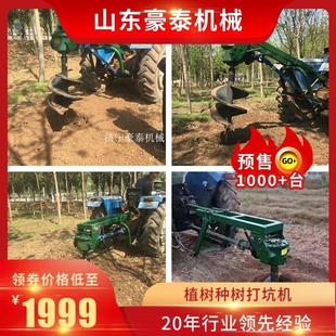 植树栽树种树挖坑机 旋转式螺旋打钻冰打坑机 冰面冰层打洞机