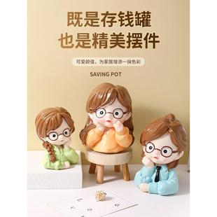 创意存钱罐治愈系儿童房摆件可爱家居卧室桌面装饰少女心礼物摆设