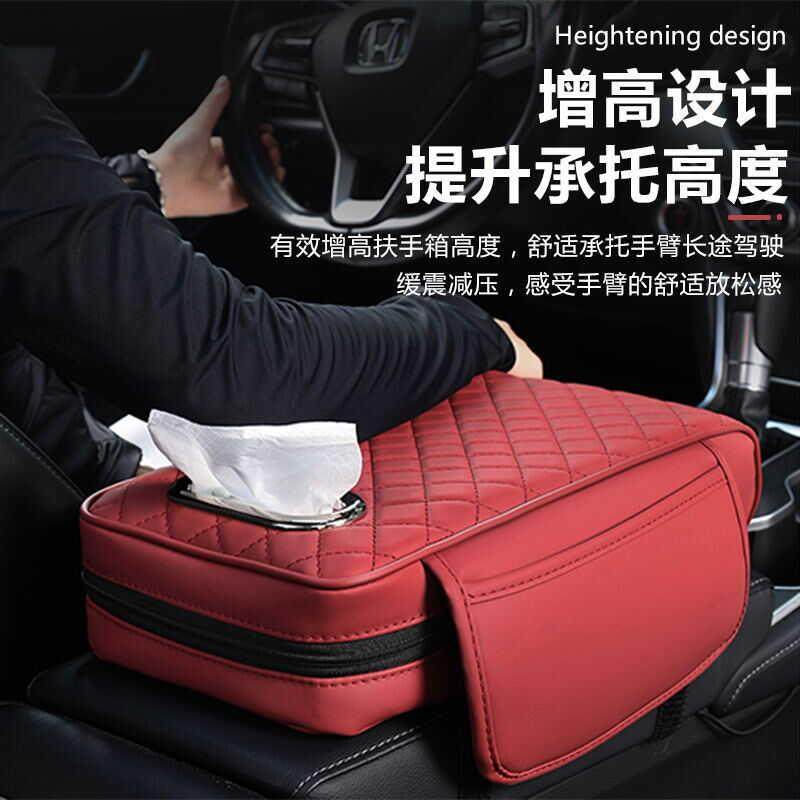 新款通用汽车扶手箱垫增高垫车载加高纸巾收纳袋中央枕套车载内饰
