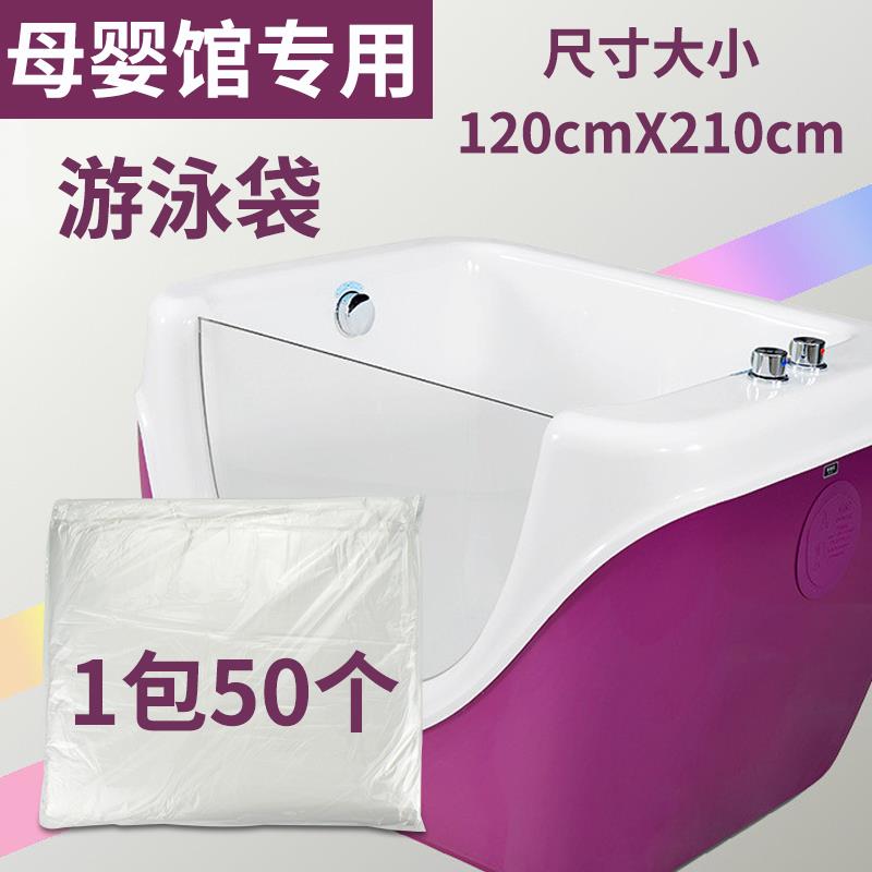 加厚一次性浴缸膜泡澡浴袋套浴桶泡浴洗澡膜塑料袋子洗澡浴池亚克