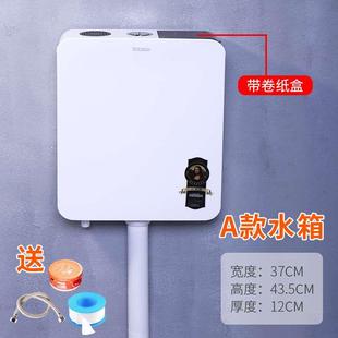 水箱 卫生间蹲便器节能水箱厕所蹲厕便池大便器冲水加厚挂墙式