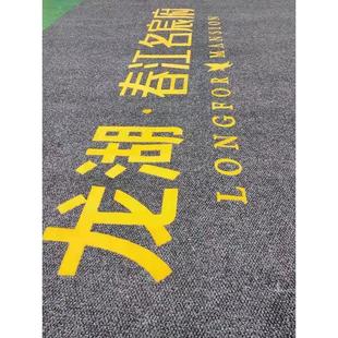 酒店地毯进门logo地垫室外门口防滑垫除尘吸水写字楼门口垫菠萝纹