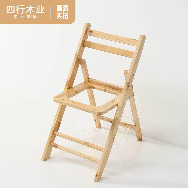 折叠实木坐便椅老人孕妇坐便器厕所凳病人大便座椅木质坐便凳家用,商业/办公家具,坐便椅/凳,淘宝优惠券,粉丝福利购,淘宝优惠卷